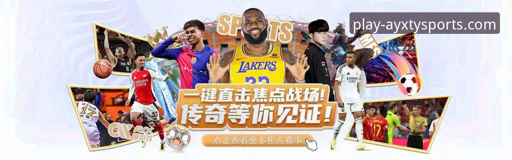 爱游戏体育平台官方下载渠道与用户体验深度评测