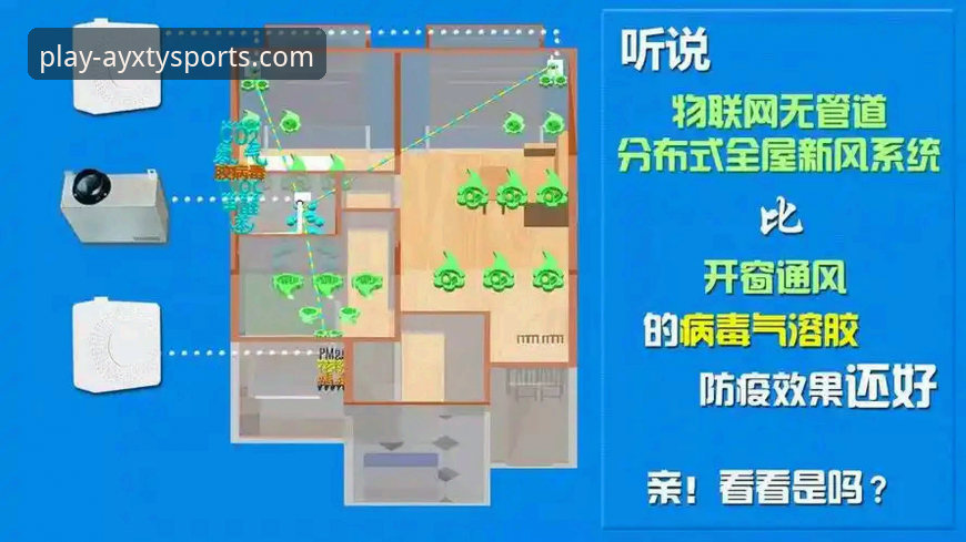 爱游戏体育官网手机下载常见问题全面解析：从渠道安全到体验优化的深度剖析