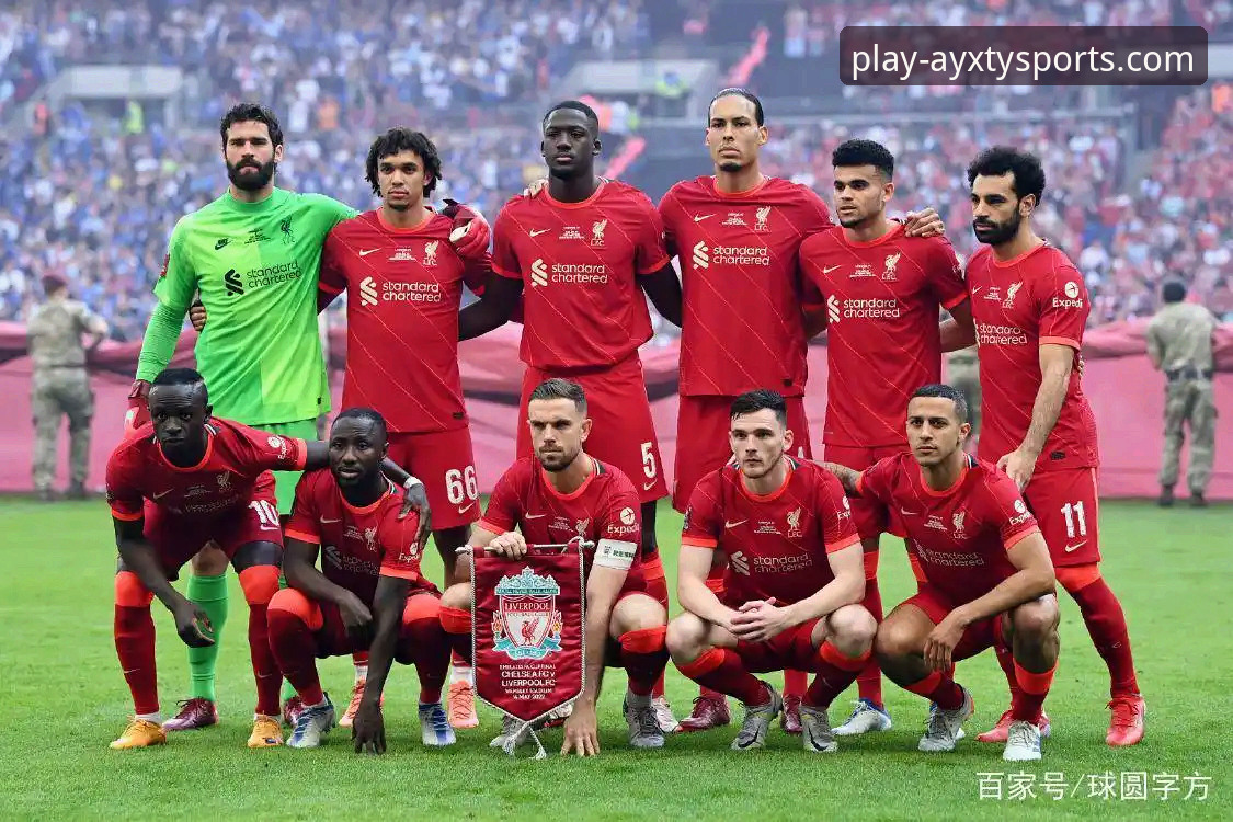 利物浦足总杯晋级之路详解