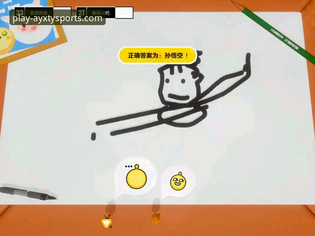 爱游戏体育平台官网入口与使用体验全面解析：资深用户分享真实心得