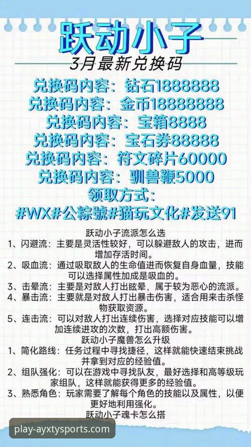资深用户孙悦分享：如何下载爱游戏体育官网必备的实战经验与趋势洞察