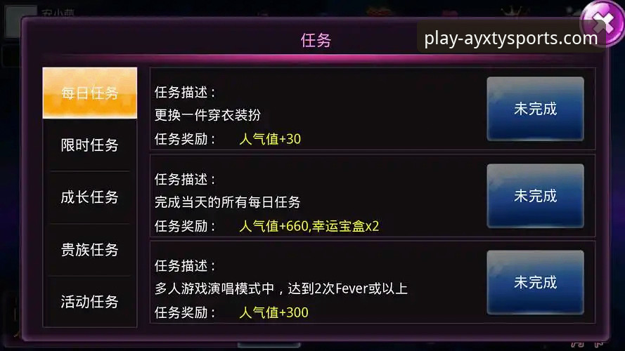 爱游戏体育平台官网注册与创新体验详解