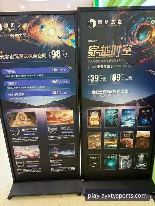 爱游戏体育平台一站式服务深度解析：AYXTY官方推荐的价值与体验评测